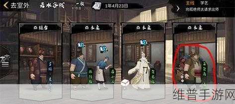 我的侠客手游深度攻略，揭秘登神长阶究竟多少层