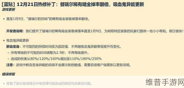 暗黑4手游定价调研，100美元资料片费用引热议