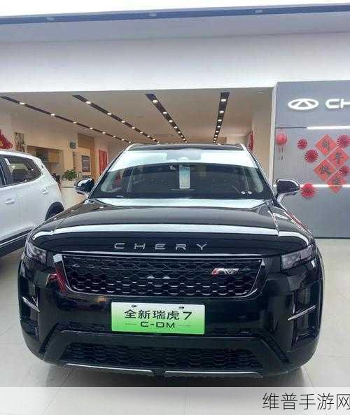 瑞虎7高能版接棒，奇瑞探索06混动新选择，手游跨界联动攻略全解析