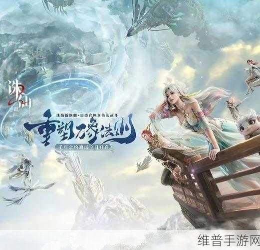 诛仙2手游25个职业全面解析与攻略指南