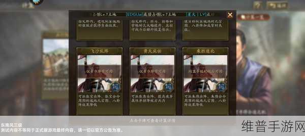 三国志战略版深度攻略，草船借箭效果的全面解析与评价