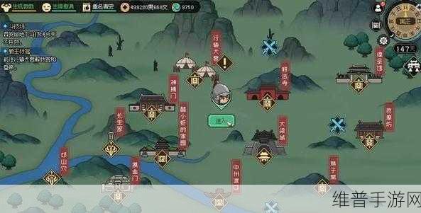 大侠立志传手游深度攻略，揭秘行辕大营位置与玩法