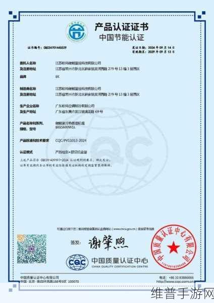 华盛艾思科手游领域的卓越实力，荣获DEKRA德凯ASPICE CL2认证证书的深度解读