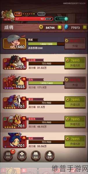 咸鱼之王110-10关卡攻略，解锁胜利之门的钥匙