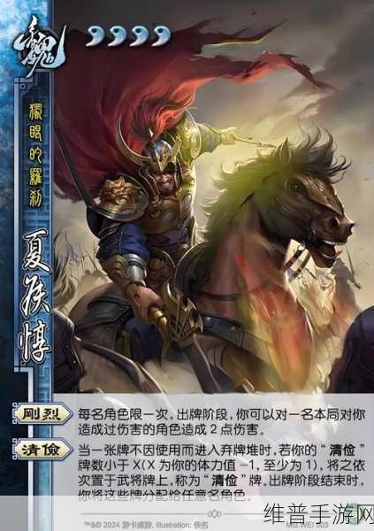 手游攻略，深度解析三国杀十大败笔武将