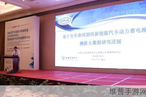 中汽中心与中汽创智交流后，手游公司如何汲取灵感优化攻略数据