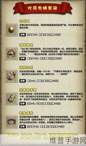 不思议迷宫树洞训练室全面升级策略与资源管理高效利用指南