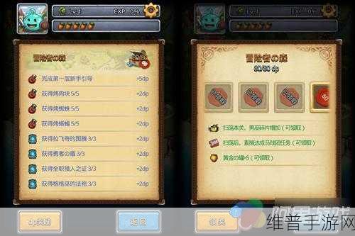不思议迷宫树洞训练室全面升级策略与资源管理高效利用指南