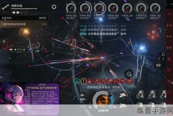 EVE手游深度攻略，安全等级规则与区域划分详解