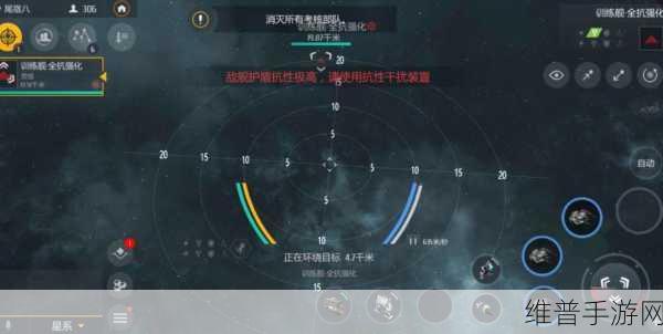 EVE手游深度攻略，安全等级规则与区域划分详解