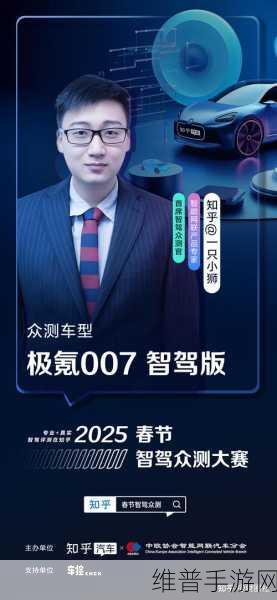 均胜电子，智驾龙头逆袭手游界，700亿订单在手，赴港上市能否为手游布局解渴？