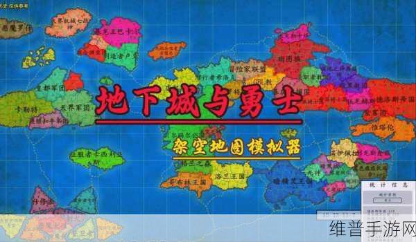 冰原守卫者深度解析，博克地下城任务全攻略与地图探索