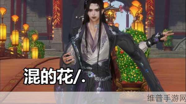 剑网3花间绝境玩法保队友全面攻略