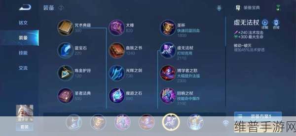 王者荣耀S24赛季攻略，解锁这也太秀了吧语音包的全面指南