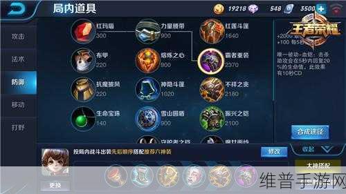 王者荣耀S24赛季攻略，解锁这也太秀了吧语音包的全面指南