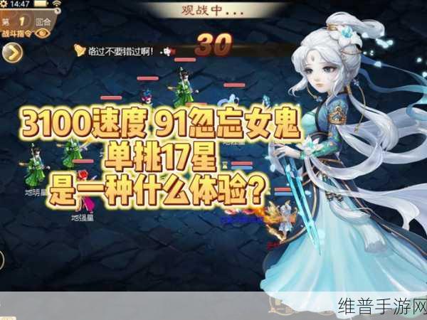 大话西游手游新手必看，女鬼角色上手最简单实用攻略深度解析
