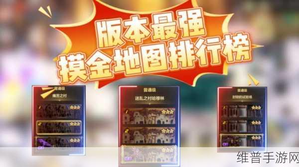 DNF手游110级新地图全攻略，解锁位置与深度探索
