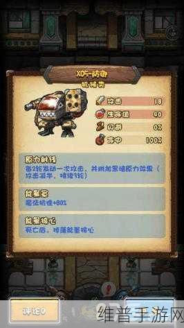不思议迷宫联盟贡献度最大化策略，全面盘点与深度讲解