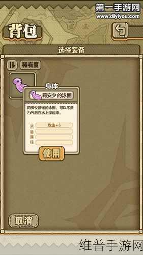 魔兽世界手游攻略，揭秘小宠物心灵啜饮的获取之道
