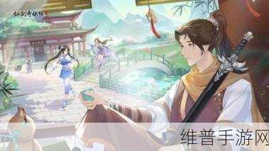 仙剑奇侠传1神木林探险全攻略，探险者的宝藏指南