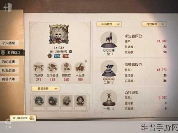 第五人格五人排位全面攻略，解锁胜利的关键策略