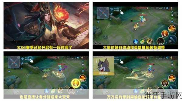 王者荣耀周瑜出装及技能玩法技巧深度剖析