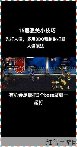 DNF手游攻略，揭秘屠戮之刃与流星落最高爆率地点