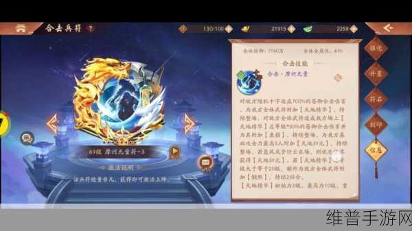 少年三国志2战力提升攻略,高效资源管理避免浪费