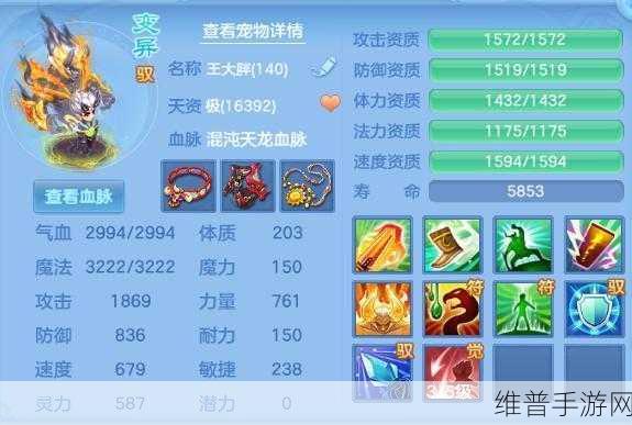 神武手游89级帮派活动深度攻略，技巧与收益全面剖析