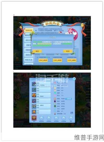 神武手游89级帮派活动深度攻略,技巧与收益全面剖析