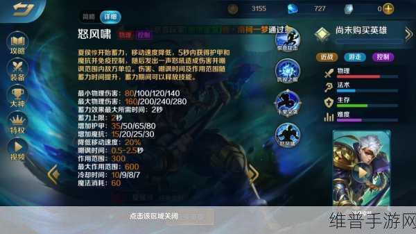 王者荣耀夏侯惇上架时间分析及其在资源管理策略中的重要性