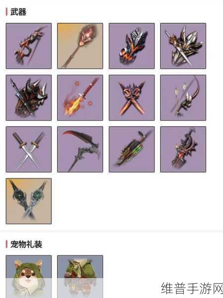 猎魂觉醒重剑充能全解析，打造最强战斗力的秘诀