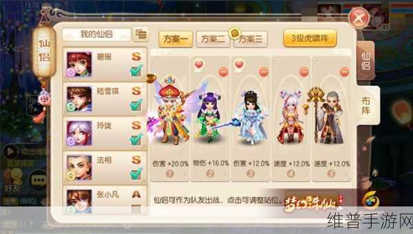 梦幻新诛仙手游攻略，如何正确删除角色