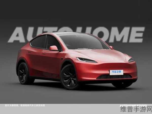 特斯拉新风尚，2026款Model Y路测照曝光，手游跨界联动攻略大揭秘