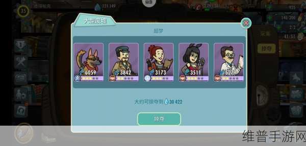 辐射:避难所Online全面游戏攻略