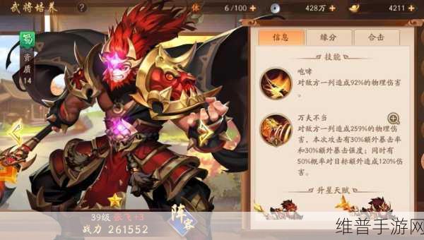 少年三国志2红将优选指南，最新排名及资源管理技巧全面揭秘