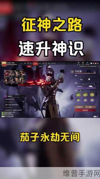 永劫无间手游攻略，全面解析暗潮币获得方法