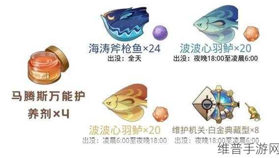 原神枫丹钓鱼武器灰河渡手满精获取全攻略