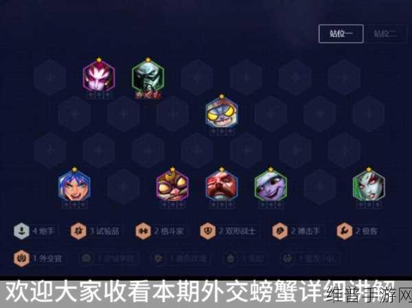 云顶之弈S8赛季深度攻略,螃蟹厄加特能否触发青龙刀效果?