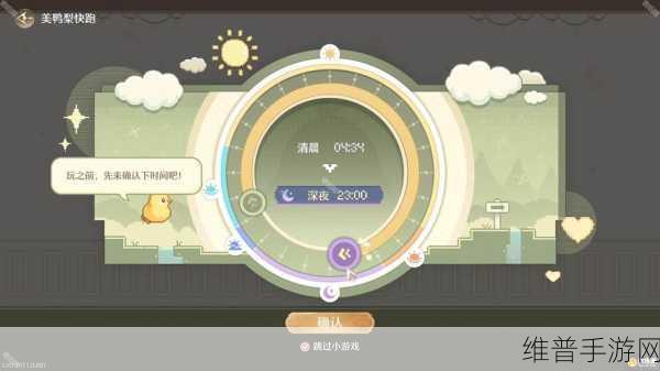 无限暖暖,惊险拍摄与焦虑布袋任务深度攻略
