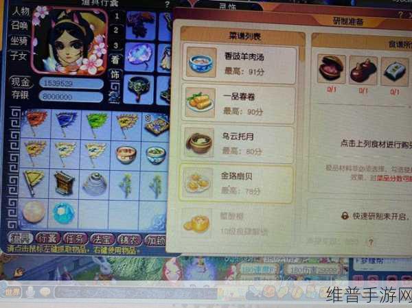 梦幻西游2023劳动节活动全攻略，三界食肆迎客来深度解析