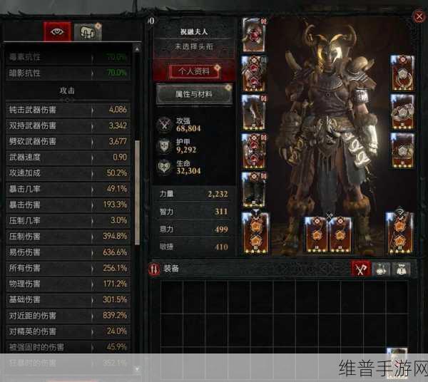暗黑破坏神4DLC发售时间全解析，玩家必知的攻略数据