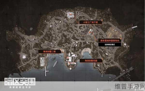 暗区突围S3封锁区进入条件深度解析与攻略指南