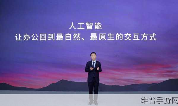 汉王科技闪耀上地UPSIDE，人工智能创新引领手游新纪元