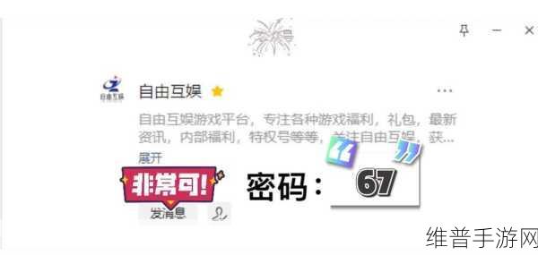 口袋奇兵三英出征全攻略，解锁战力新高度