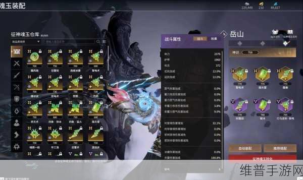 永劫无间S1赛季通行证内容详解,解锁极致游戏体验