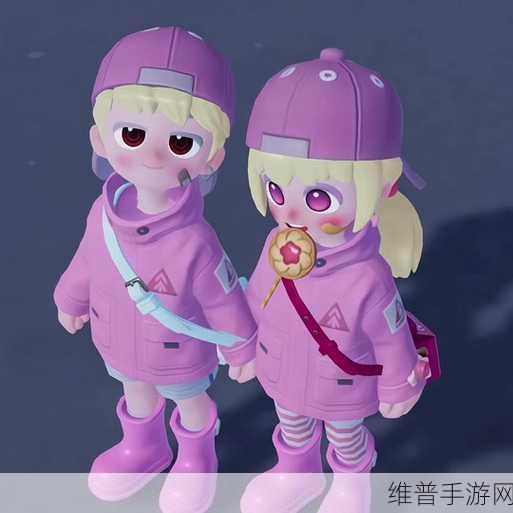 心动小镇紫色小鸭子寻觅指南，解锁潮流季的神秘宝藏