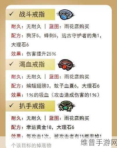 饥荒手游深度攻略，浮船骑士代码推荐及全面解析