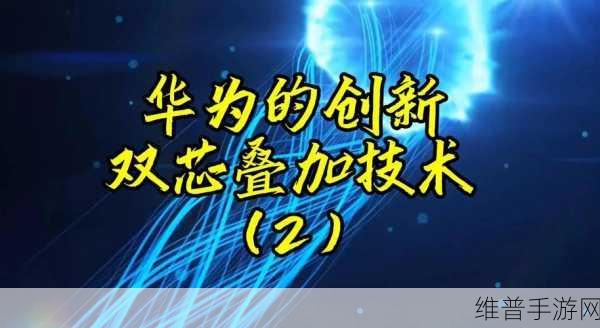 中国移动联合华为获奖启示录,手游公司如何借AI东风提升攻略数据质量