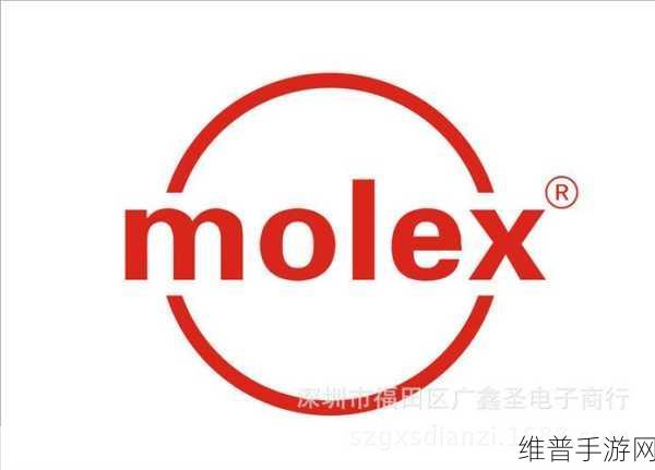 Molex莫仕技术革新,赋能手游高级用户界面新纪元